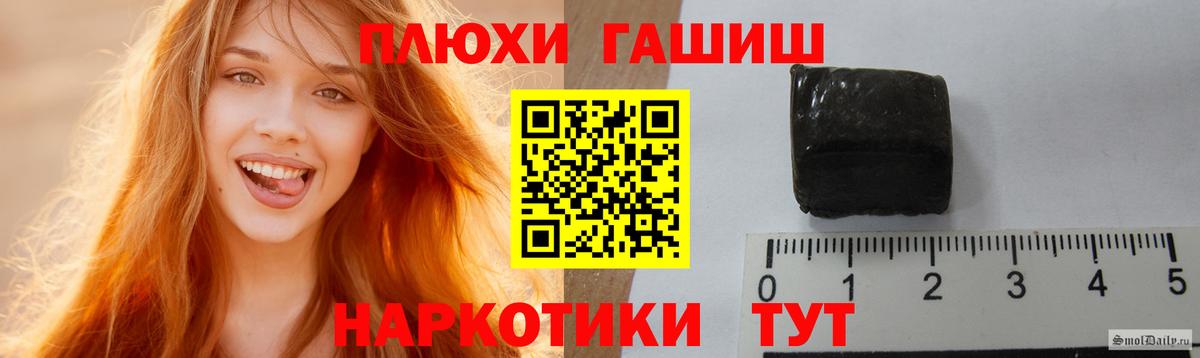 ГАШИШ Изолятор Москва