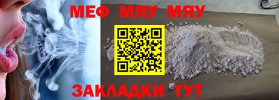 2c-b Славянск-на-Кубани