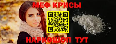 герыч Сланцы