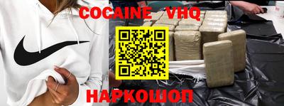 герыч Сланцы