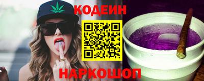 марки nbome Старая Купавна