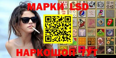 герыч Сланцы