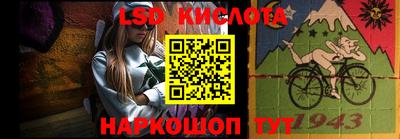 герыч Сланцы