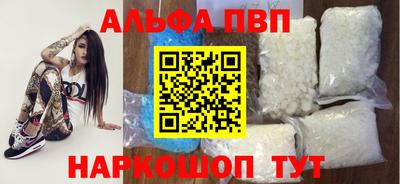герыч Сланцы
