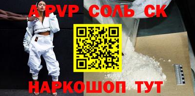 герыч Сланцы