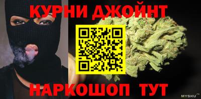 2c-b Славянск-на-Кубани