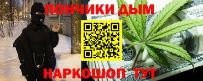 метадон Ставрополь