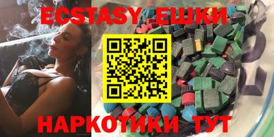 герыч Сланцы