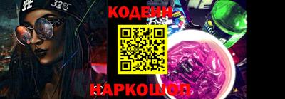 2c-b Славянск-на-Кубани