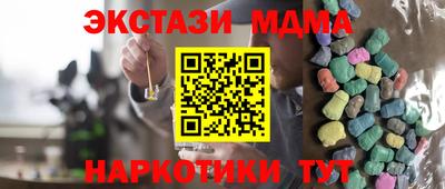 герыч Сланцы