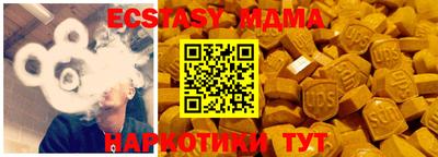 mdma Славгород
