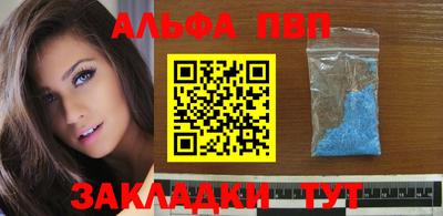 метадон Ставрополь