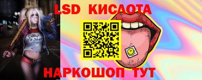 марки nbome Старая Купавна