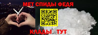 герыч Сланцы