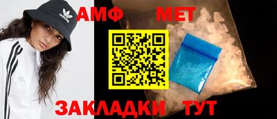 герыч Сланцы