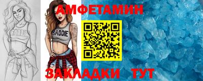 герыч Сланцы