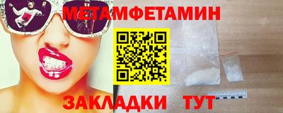 метадон Ставрополь