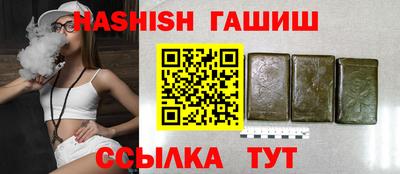2c-b Славянск-на-Кубани