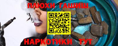 метадон Ставрополь