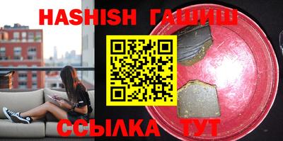 2c-b Славянск-на-Кубани