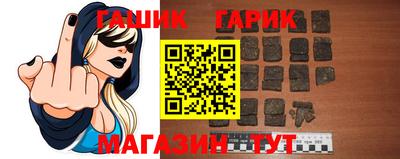 2c-b Славянск-на-Кубани