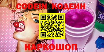 герыч Сланцы