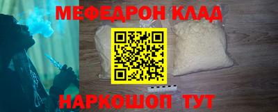 2c-b Славянск-на-Кубани