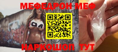 герыч Сланцы