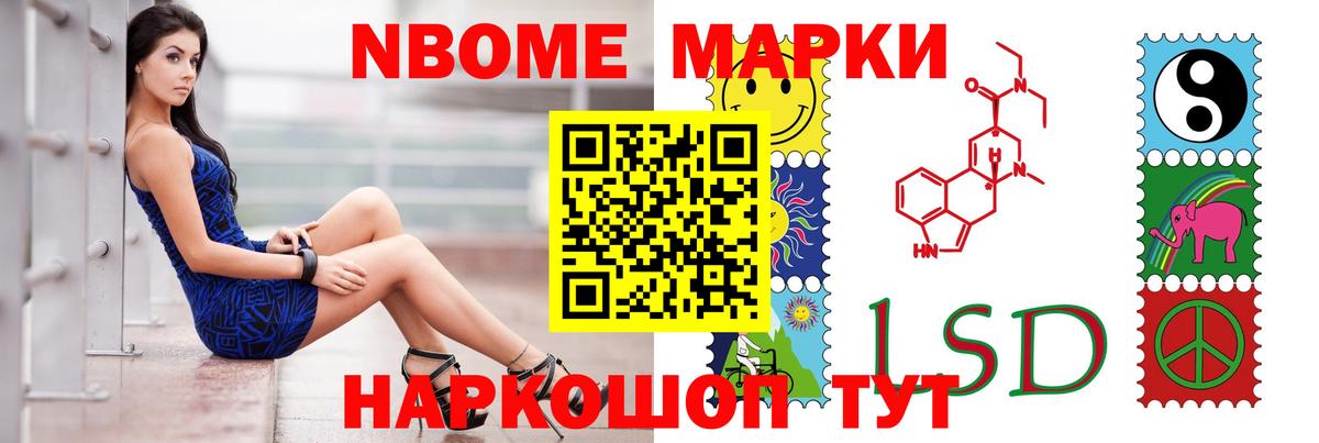 Москва  ЛСД экстази  LSD-25 экстази ecstasy  Вход с VPN  LSD-25 экстази кислота 