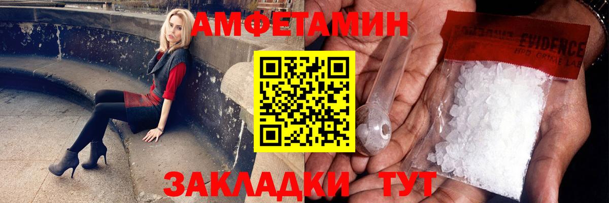 Метамфетамин кристалл  Метамфетамин кристалл  МЕТАМФЕТАМИН  Вход с VPN  Москва 