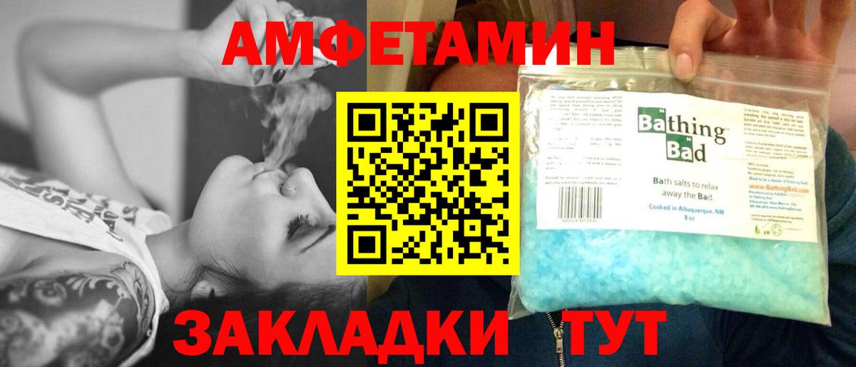 Первитин пудра Москва