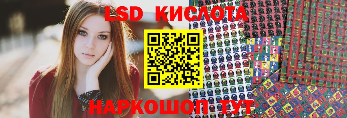 Марки NBOMe  Вход с VPN  Москва  Марки N-bome 1500мкг 