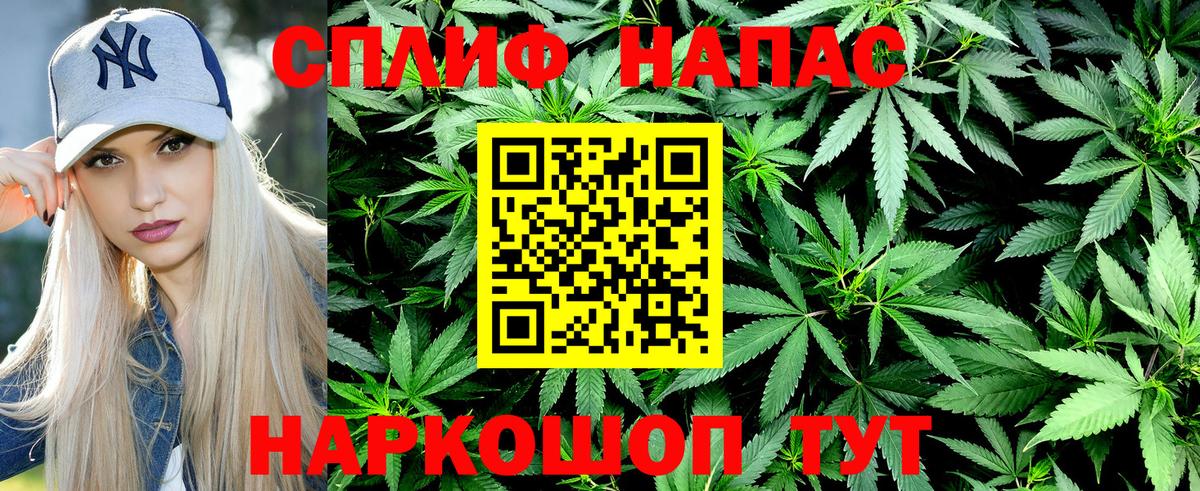 Марихуана White Widow  Вход с VPN  Москва  Шишки марихуана THC 21% 